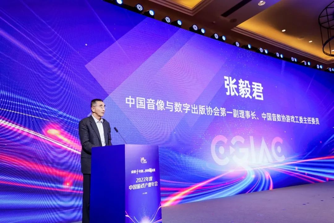 2022年中國游戲產業報告發布：去年是 “最寒冷的一年” 